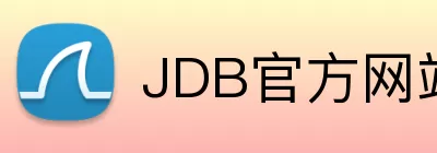 JDB官方网站 Logo